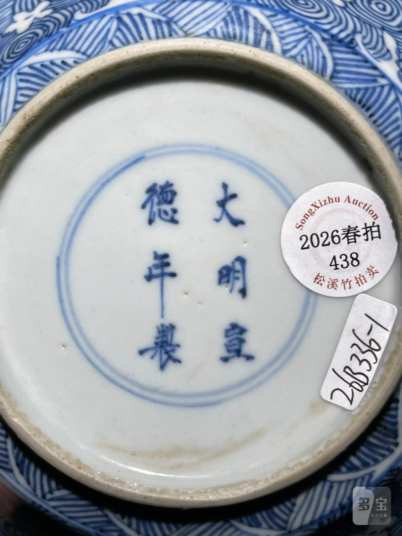 清早期 青花落花流水纹花口盘一对 - 图7
